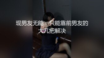 长相甜美长裙妹子，学生制服摸逼口交后入性感大屁股