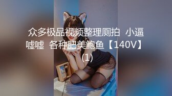 蜜桃白虎91女神▌是桃桃呀▌汁液狂欢 黑丝极品蜜尻 大屌内射鲜嫩白虎淫靡至极