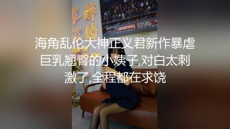 国产CD系列伪娘小鱼剧情大片被面具男调教多体位无套狠操