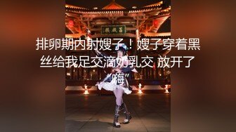 【最新OF订阅】绝世容颜韩国TS美妖「Lee Lee」「Lin」 女仆小妖舌头灵活舔舐壮男小鲜肉后