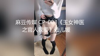 成都嫩模瑶瑶酒店掰多招式啪啪私拍 原版高清套图[61P+1V/575M]