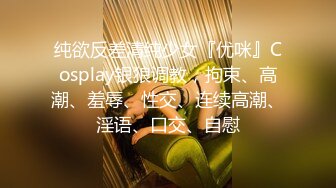 乐橙云真实偸拍长发气质网红美女线下约会榜一富二代，站位一字马各种体位