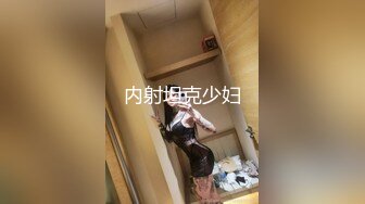 熟女等待下部