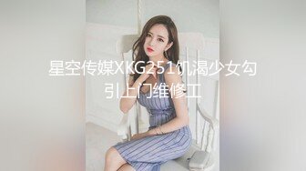 公司聚会小领导灌醉美女同事 对着她的B打了个飞机玩了一会没敢真操