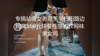 猥琐大叔一路跟踪猥琐漂亮学妹 直接掀短裙拍她的小嫩B