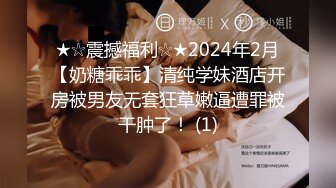 STP19501 麻豆传媒&amp;兔子先生联合出品之街边搭讪兼职巨乳人妻带回酒店无套爆操内射-宫泽蓝