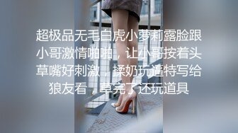 小和尚与姐妹花深夜激情，吃奶玩逼道具抽插，全程露脸浪叫不止，淫声荡语不断，大鸡巴不硬