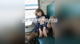 兔子先生TZ-164樱花妹性爱实录EP9-纯情少女3P