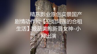 浓密黑森林,这臊少妇从长毛到现在是不是没有刮过毛啊,全是毛