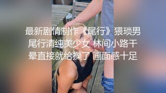 近距离观看嫩逼