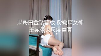 女上位真是爽