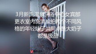 小母狗 骚逼好痒想要爸爸插 大屁屁就是给爸爸操的 撅着大肥屁屁边不停语言调教边打桩 被无套输出