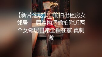 冒充一起上学吧节目导演,假借招收节目主持人为由,忽悠学生妹脱光衣服,学妹说有点不习惯,有点尴尬