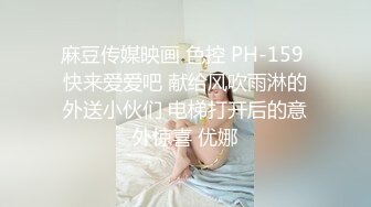 漂亮小少妇吃鸡啪啪 死活不让舔逼 哥们操逼超猛妹子也耐操