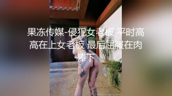   颜值不错的性感丰腴美女奶子很显眼 前戏足屁股翘大长腿叉开迎接男的操穴没抽插