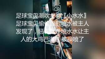 绝美少妇被玩弄1小时之久，最终内射，可以约她