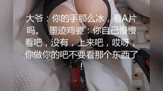 商场女厕偷拍黑丝美女职员的已经发黑大肥鲍