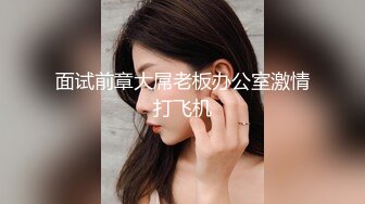 麻豆传媒-轨的妖艳少妇骚浪淫乱性瘾大开-清新袁子仪