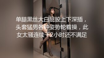 020：老婆自己摸一下，前奏，等着插入