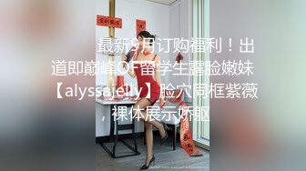 【新片速遞】  G罩杯极品美乳！又白又嫩！漂亮小姐姐身材一流，假屌抽插无毛骚穴，吸在墙上喜欢后入