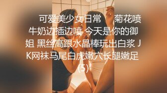 黑丝旗袍高跟熟女人妻 啊啊好喜欢老公的大鸡吧 骚逼好痒 操我的大浪逼 射在骚逼里 撅着大肥屁屁