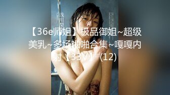 跟性感前女友分手.渣男友立馬流出性愛影片(無碼)