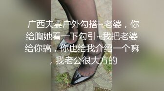 万元定制网易CC星秀代言人极品天然巨乳女神【66睡不醒】情趣艳舞挑逗，露三点揉奶掰逼紫薇~撸点超高 (3)