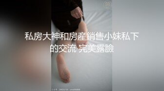 邪恶的房东暗藏摄像头偷拍 身材火爆的美女租客洗澡洗鲍鱼