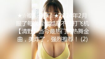 ✿顶级美腿女神✿身材一级棒的美腿女神，极品蜜桃小丰臀无套爆操粉嫩小蜜穴，看精液从女神下面的小洞里流出来