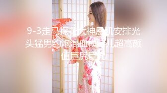 【新片速遞】 说话温柔眼镜美女！高颜值极品美腿！收费房自慰秀，跳蛋震动粉嫩小穴，塞入拉扯翘起屁股特写