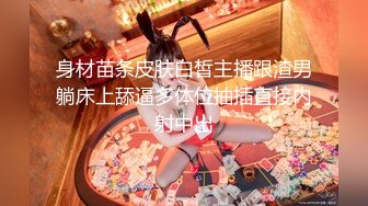 【超顶❤️推特大神】黑椒盖饭✿ 调教极品黑丝爆乳母狗 尽情蹂躏肏弄浪穴 痛并快乐呻吟 淫荡性玩物榨精肉便器