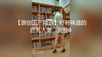   大胡子多毛性欲强新人红唇美妞  掰开塞逼一顿猛扣  水声哗哗手法娴熟   &nbs