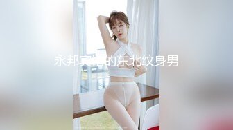 ♡♥《顶级网红精品》♡♥露脸才是王道！短发气质美女网红大波反差女神♡ (10)