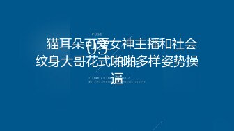 ⚫️⚫️高能预警！极品身材颜值巅峰！长沙超骚外围T娘【心月】同闺蜜私拍，雌雄难辨疯狂乱交群交，有攻有守场面混乱