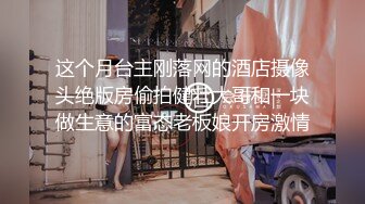 高颜值短发萌妹子KIKI道具黑屌骑乘玻璃棒抽插跳蛋震动高潮喷水呻吟大声非常诱人!