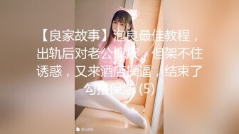 18岁少女继续露脸三通