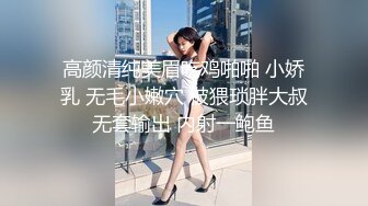 【新片速遞】 ⚫️⚫️P站极品反差少女小母狗【MoMoYIH萌萌】收费私拍合集，异形扩张道具调教潮吹失神抽搐