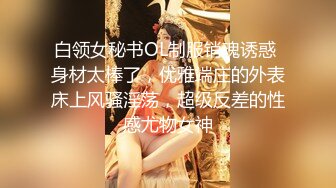 【AI画质增强】 笑哭了 小妹进屋看见个脱光了的黑人差点吓尿了，终于有个勇者大姐敢接