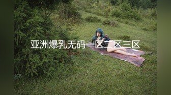 清纯漂亮学生美眉在家给主人做任务紫薇 主人喜欢我的小骚逼吗 主人我回来了 小贫乳 小粉穴 现在的女孩都这样了吗