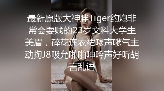 勾搭很久的长腿美少妇 纤细大长腿性感美翘臀在客厅各种被操