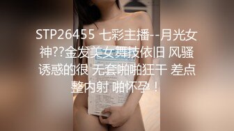 STP25800 【最粉嫩穴??绝美名器】七彩女神『军阀太太』秘?海天盛宴神仙姐姐极品小逼超粉嫩 五小时狂嗨 VIP2209