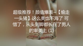 【性爱泄密极品女神的堕落】背叛男友的清纯学妹外出兼职被粉丝团男神骑在胯下 无套中出 爆操出浆 高清720P原版