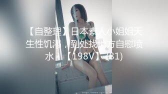 探花赵公子-强势调教性感私人教练