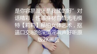 顶级炸裂高能预警！神似三上悠亚抖音网红甜美可爱型T娘【彭知熙】私拍，嗲声嗲气阴柔可人口活技术一流啪啪直男最爱