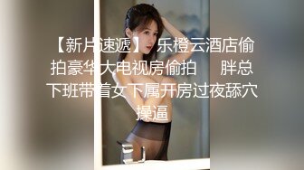 白虎女神米胡桃，可爱女仆妹妹，被主人干到高潮内射中出