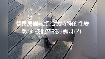 打开车窗玩车震还在小穴上涂风油精,小美女痛不欲生哭着在车上打滚，操到连妈都不认识