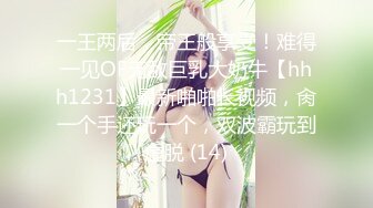 STP27605 娇小身材新人小萝莉！长相甜美无毛嫩穴！和男友操逼，抓起屌吸吮，站立插穴JB有点软，无法满足妹子