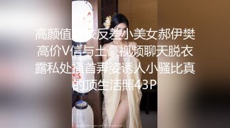  36D爆乳尤物黑丝齐逼短裙，给小哥鸡巴倒上奶深喉交，奶子和逼逼倒上奶让小哥舔好骚