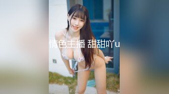 【饥渴淫妻轻坦模式】爆奶肥臀『学姐嫩嫩』边和闺蜜打电话边被老公冲刺后入 极品粉臀后入控专享 (2)