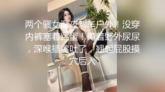 STP25841 30岁风韵犹存-巨乳阿姨??啊啊老公我逼逼好痒好想要高潮，谁会舔屄么，来插我大骚逼里，巨乳双峰，自慰叫床声真是骚极了！ VIP2209